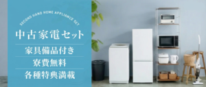 テスト農家